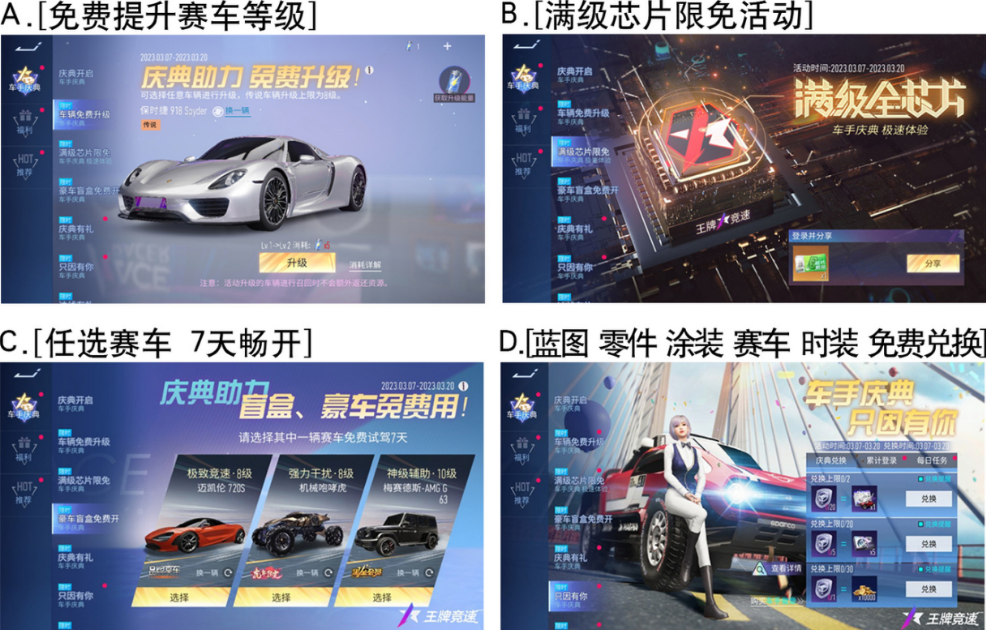 【已开奖】你最喜欢哪个庆典感恩回馈活动福利？