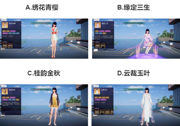 【已开奖】你最喜欢哪一款古风时装？