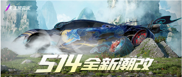【已开奖】你觉得S14全新潮改车怎么样？