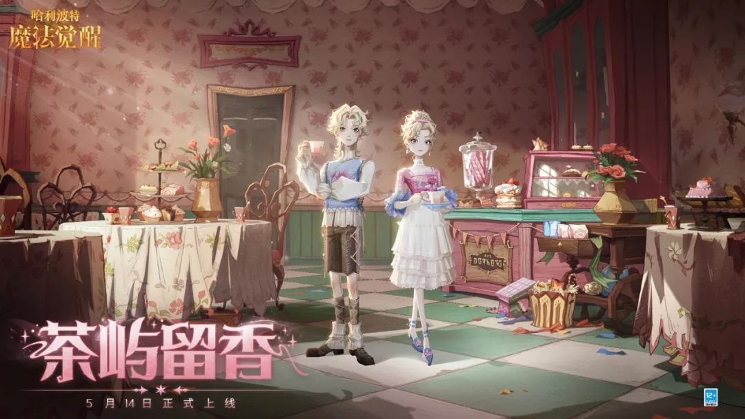 魔法头条丨全新幸运轮盘5月14日上线！