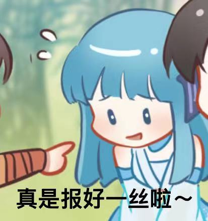 仙三漫画第3话丨天哥，我坐你飞剑龙葵妹妹不会生气吧？