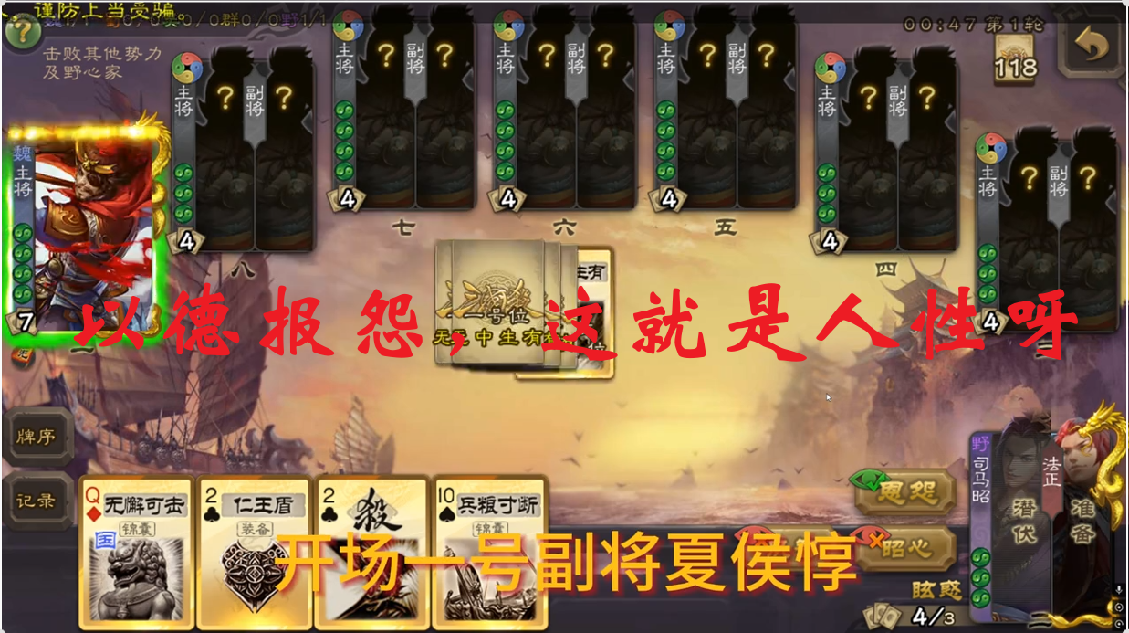 以德报怨，这就是人性呀