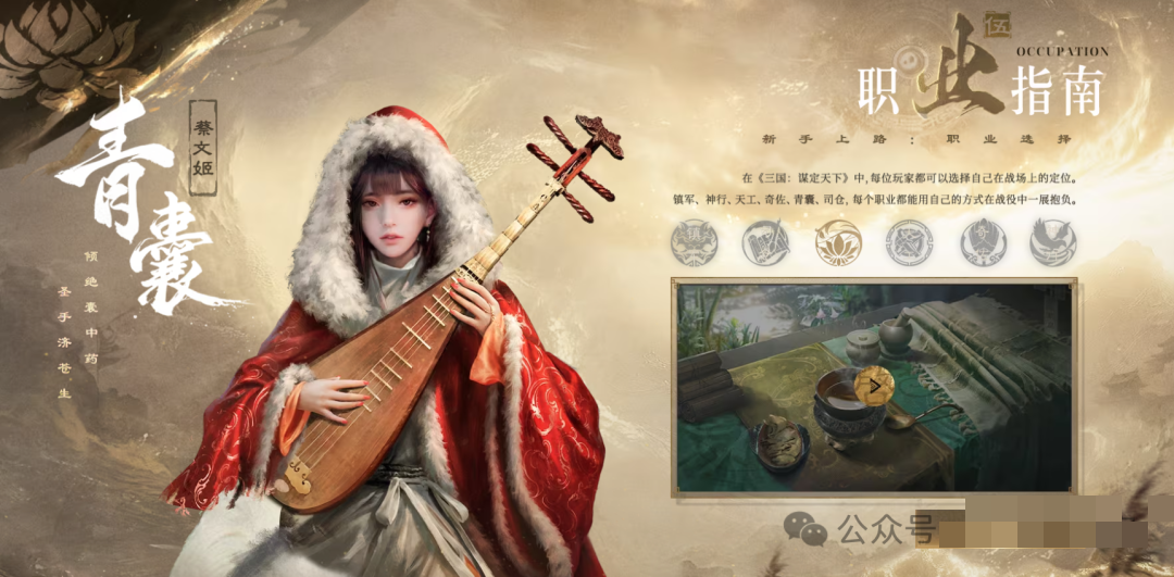 惊了！零氪玩家靠这招在三谋六大职业里封神，福利攻略刚流出！
