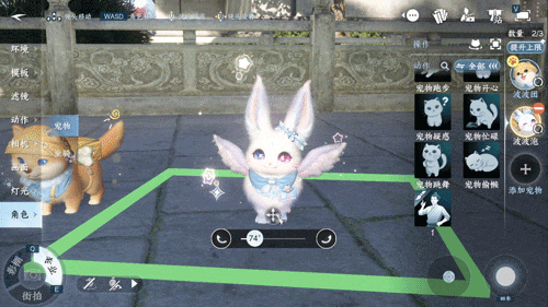 十几件免费外观，十倍宠物快乐，新版本都送你