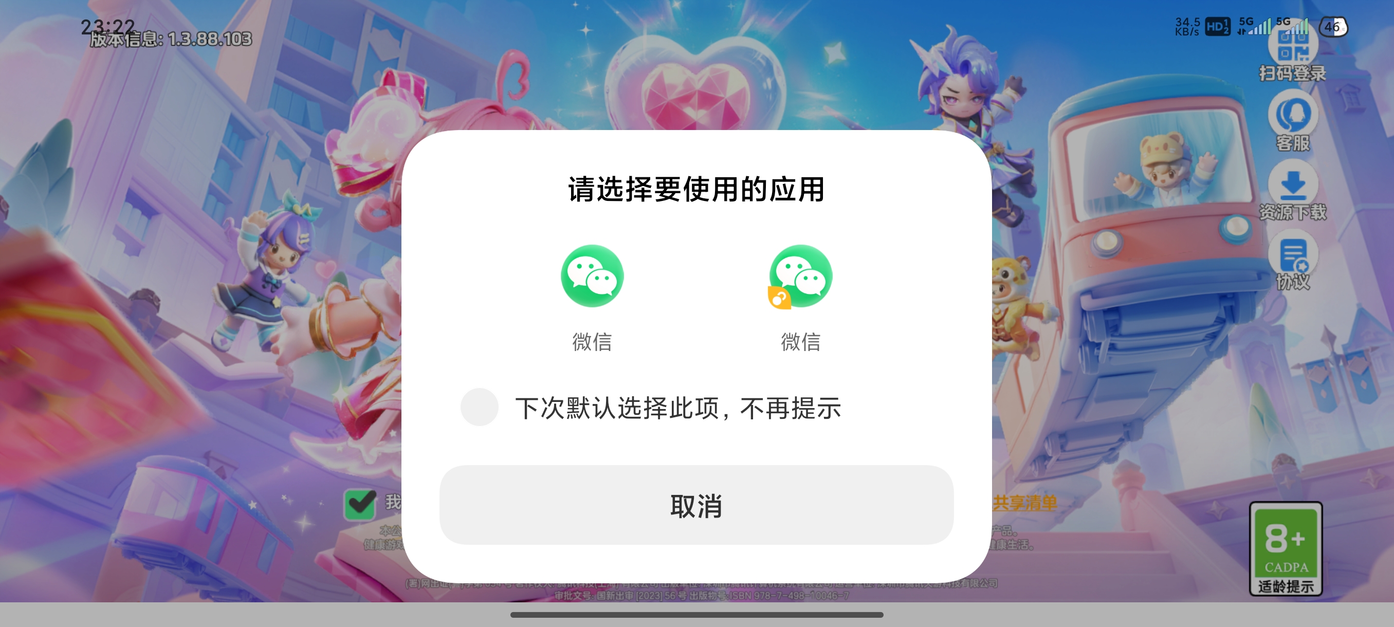 求大佬解惑