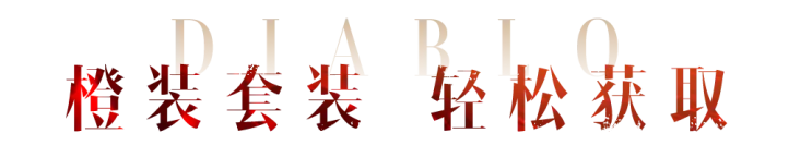 奖励42件装备？还全是自选？这样的神仙活动多来点