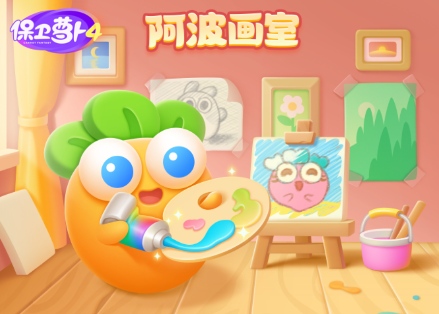 到我大展身手的时候了