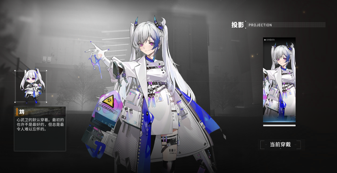 【行界】普攻毒流核心——SR鸩详解

