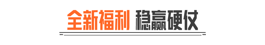300万+柯恩币、限定套装&枪械涂装、免费30连！S15赛季全新福利！