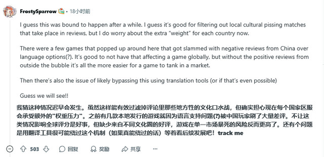 Valve暴改Steam评分系统，中文玩家“评论轰炸”战力惨遭削弱！