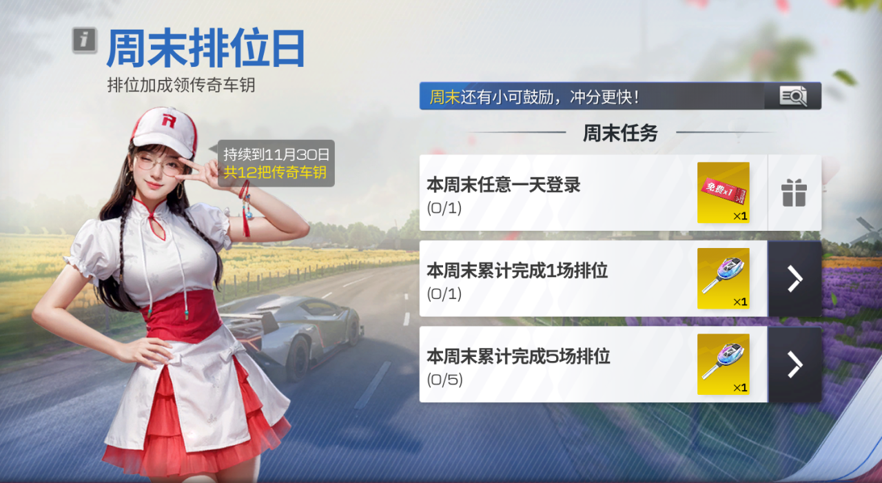 神秘商店来袭！不用抢券算满减，最低折扣由欧皇说了算？