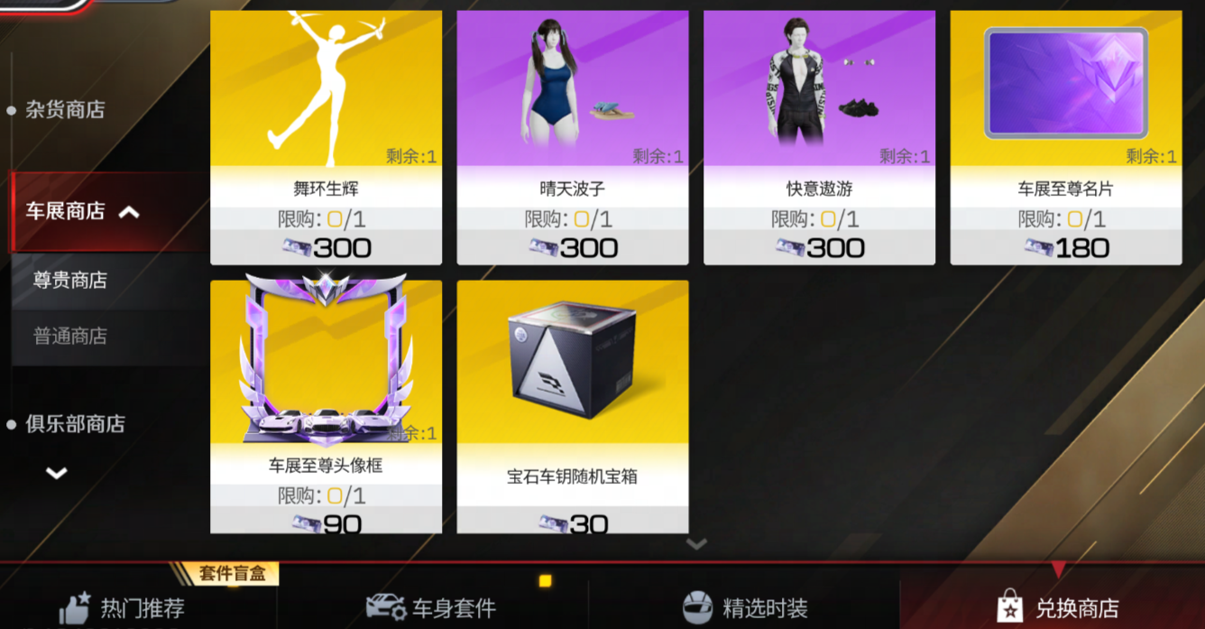 【满阶补偿】真听劝了，之后不用再担心车抽满了还出一样的了...