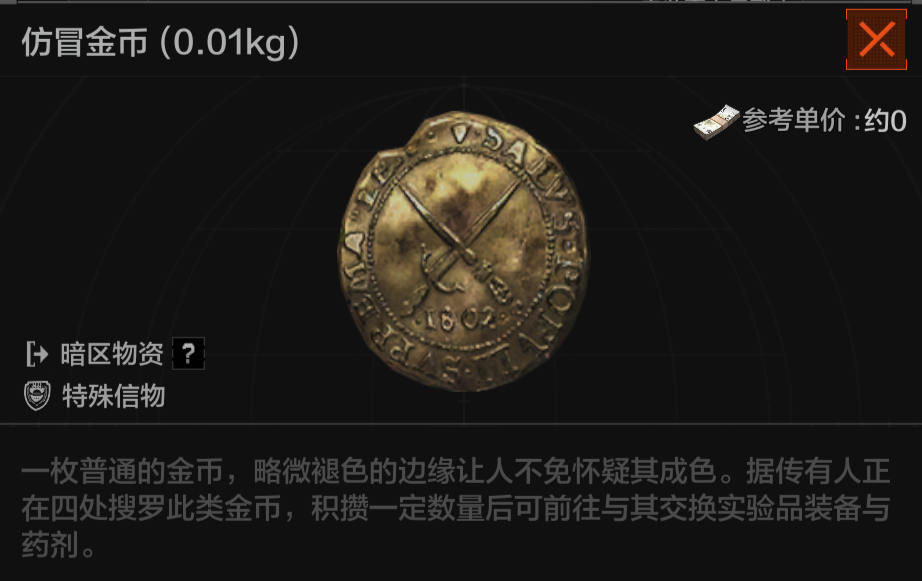 【闪电战电视台】全新玩法爽快战斗再升级！使用强力实验品改变战局！