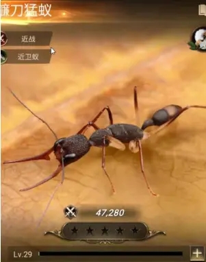 《小小蚁国-送极品蚂蚁》与哥斯拉联动啦，集结守护蚁族神树！