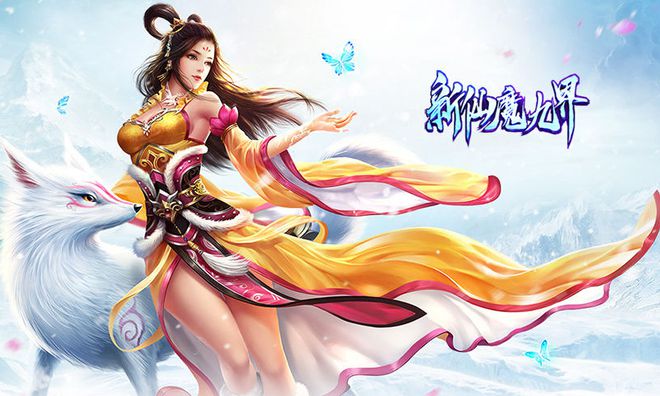 《新仙魔九界》水墨国风+激爽割草，开启热血仙侠修真路！