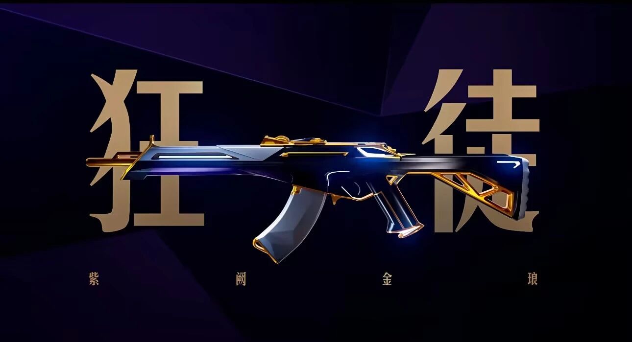 游戏资讯：《洛克王国：世界》预约破5000万；《无畏契约》手游新套装将上线