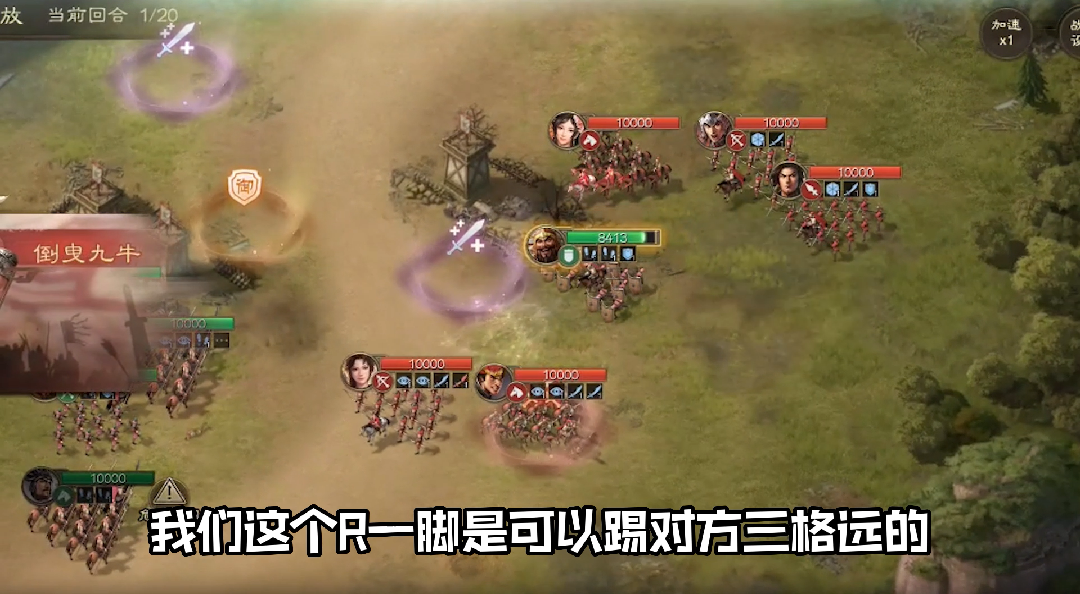 【玩家投稿】有手就会的R闪踢