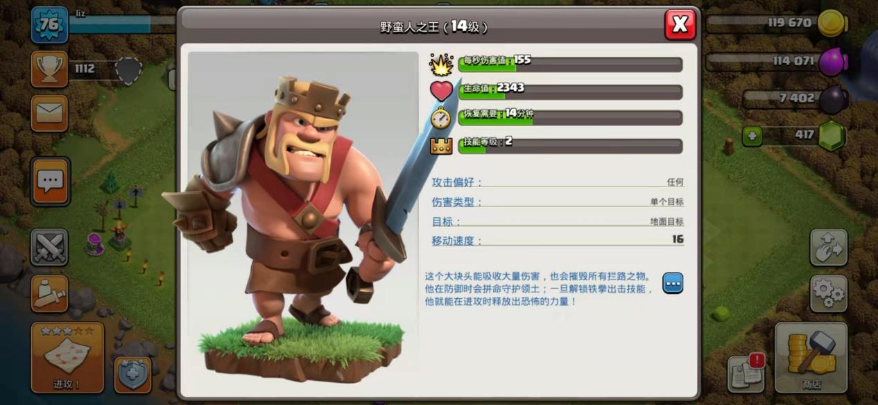 部落冲突：部落最惨事件，top3排行，你遇到过几个？