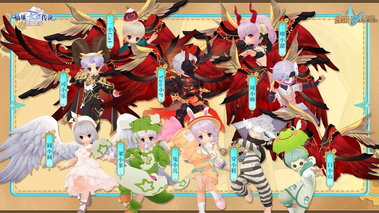 探寻机械之都 | 荧海战记最高荣誉队伍公布！