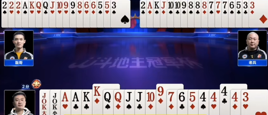 JJ斗地主：比赛实例收尾不必强求双炸，其实四带二更轻松