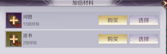 【秘卷攻略】掌控秘卷，提升实力！