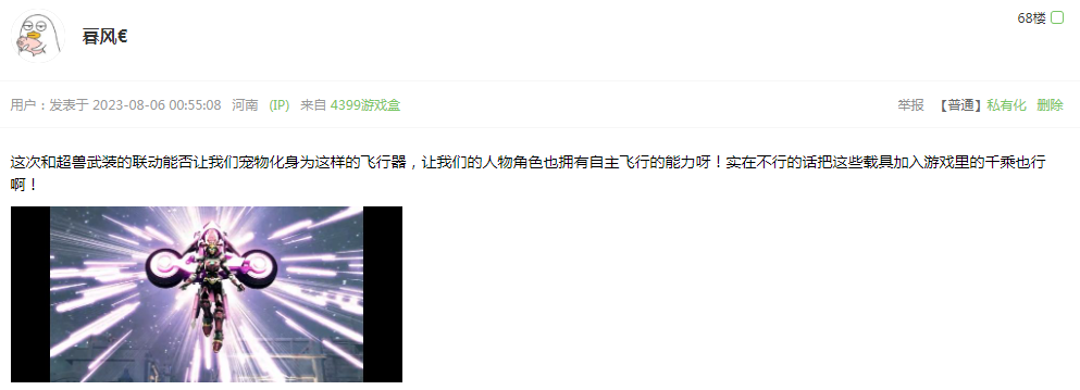 【活动开奖】“爷青回”活动开奖公示，一起重温经典瞬间，畅想未来吧！
