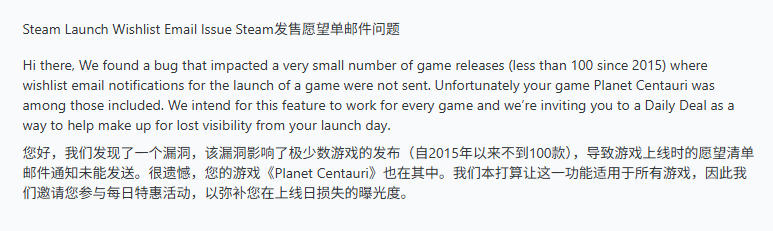 “5天才卖500份”独游开局天塌了，Steam致歉：“我的锅，没给13万预约玩家发邮件”