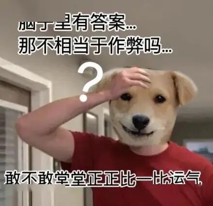 如果你在十字军之王里阴谋过，来试试“真人版”