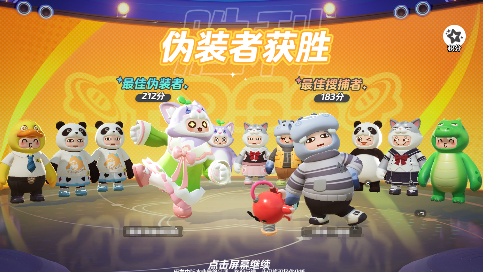 哇哇哇哇，我超厉害，变成叶子躲在阁楼完全没人发现