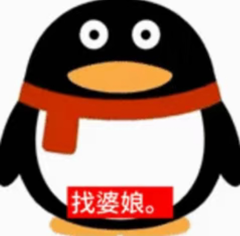 找婆娘找婆娘