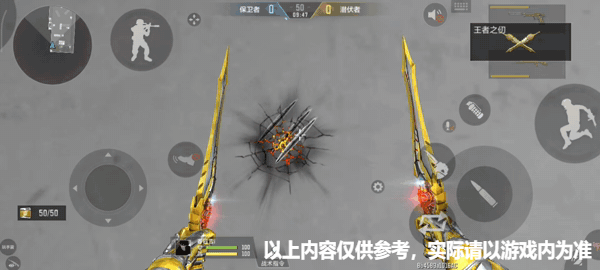 双仞出鞘，手起刀落！王者之仞实战评测！