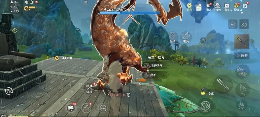 【倒计时4天】兽不当兽了！新版本“最抽象”的玩法讲解！