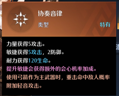 贵族潮流：萨列里·安东尼