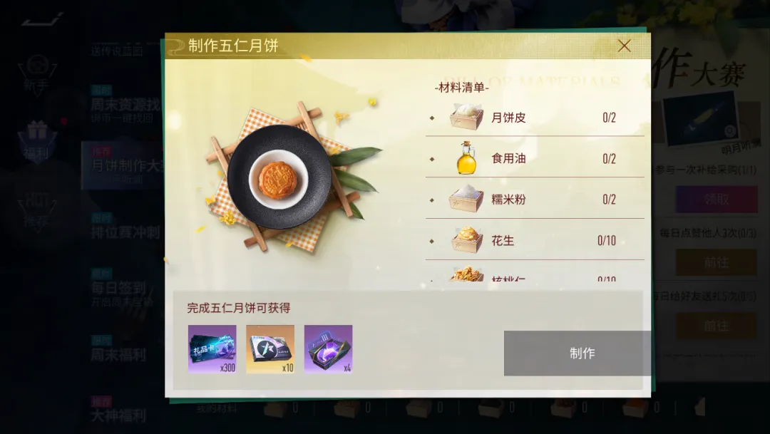 王 牌 补 给 免 费 抽 2.0