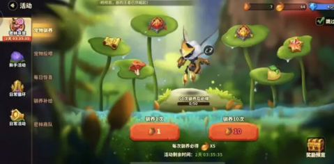蚁族崛起：坦克角色在前排承受伤害不可或缺，可根据氪金情况配队