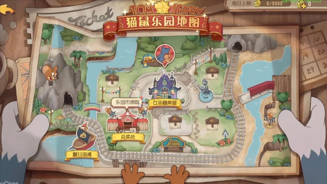 猫鼠乐园喊你暑期来撒欢！全新跑酷玩法抢先剧透~