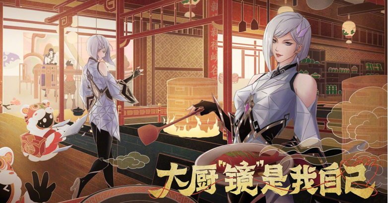 【同人】镜姐姐和曜崽崽的中秋特辑||曜曜要吃月团