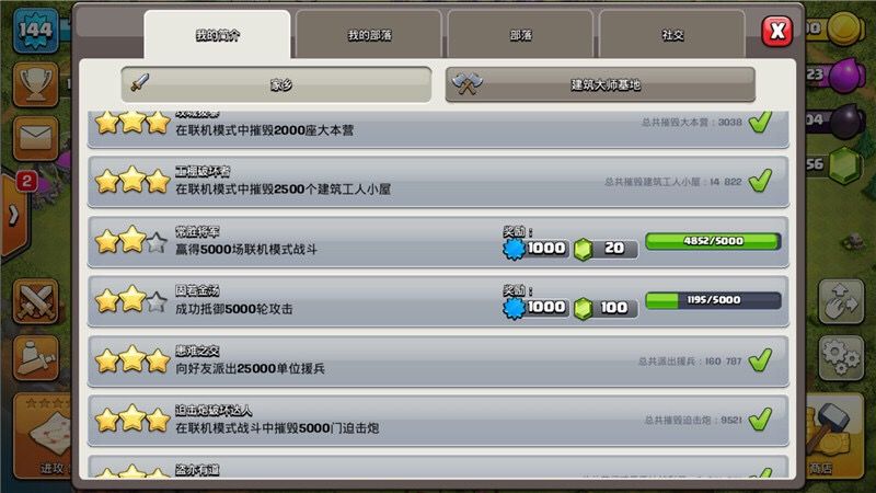 【萌新指南】新手玩家在家乡世界快速成长的必看建议