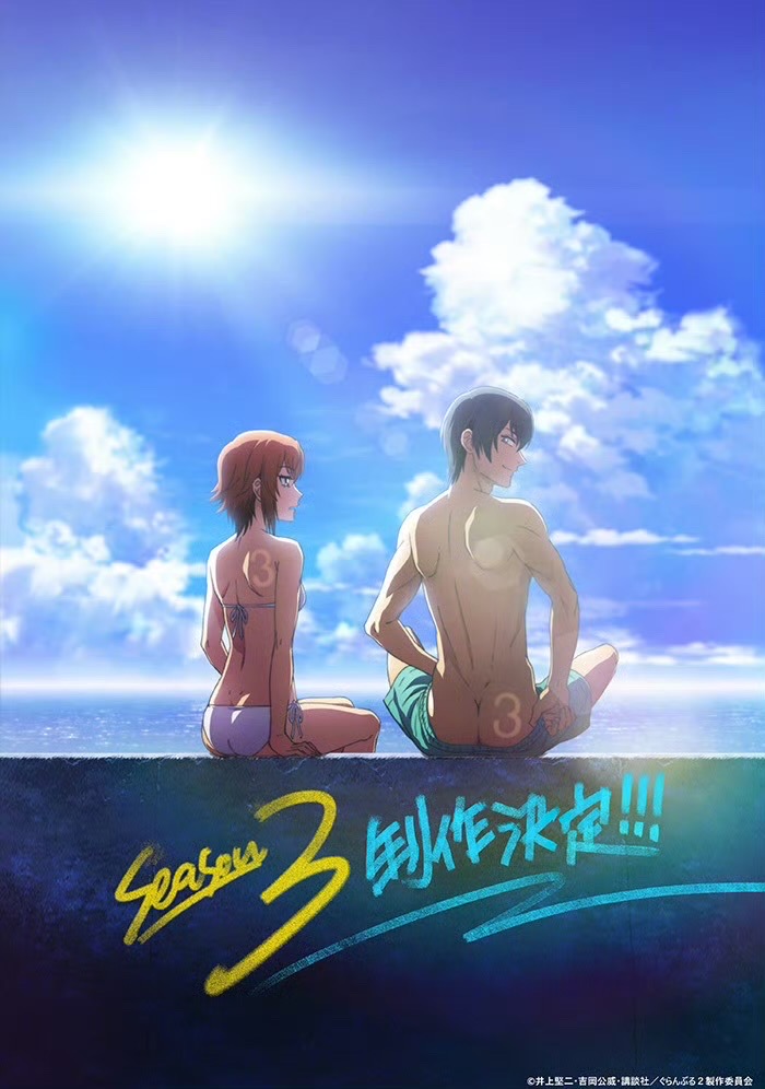 《碧蓝之海》第二季完结，制作穷却口碑高，第三季制作决定！