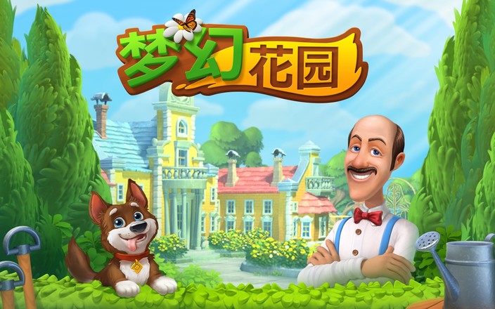 《梦幻花园》在消除与经营中重拾童话般的庄园梦想