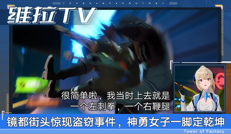 《幻塔》镜都今天不加班但是明天也许加班聊天室