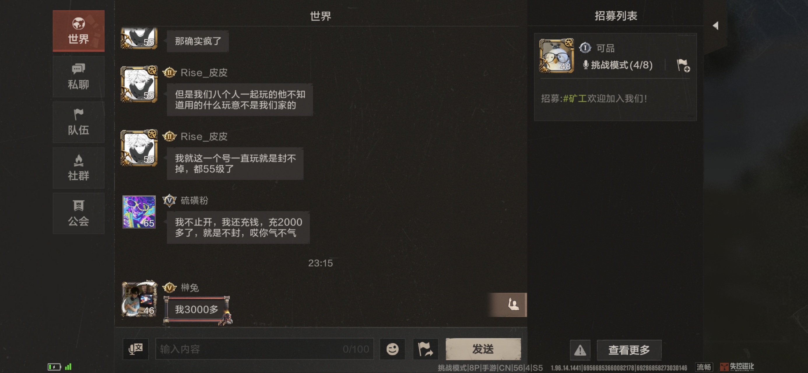 外挂多的要命，