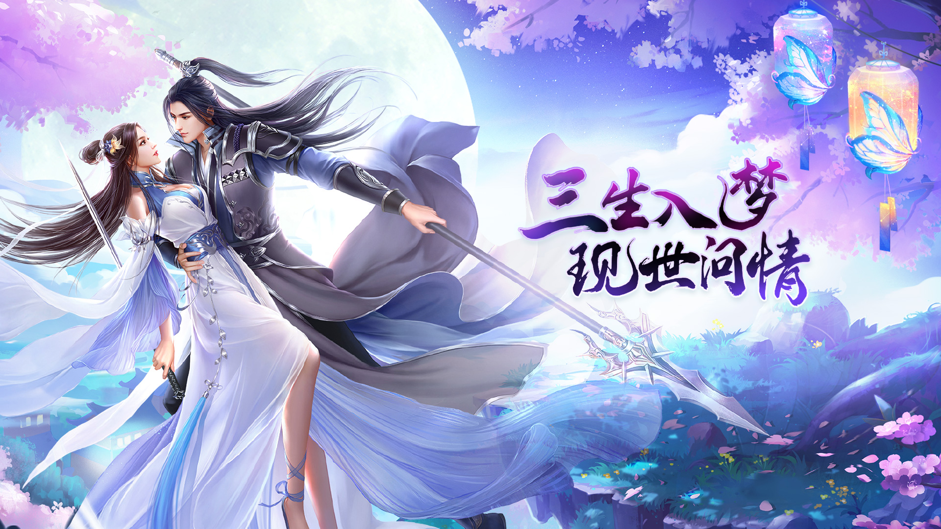 【活动】截取今日运势，助力生存探索