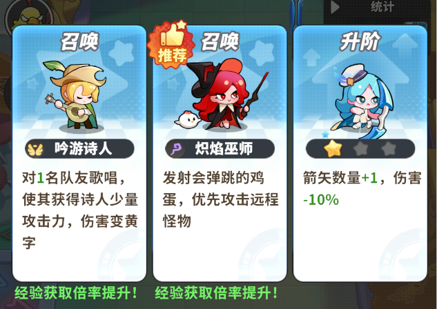 《梦境护卫队》——多元梦境里的魔性塔防之旅