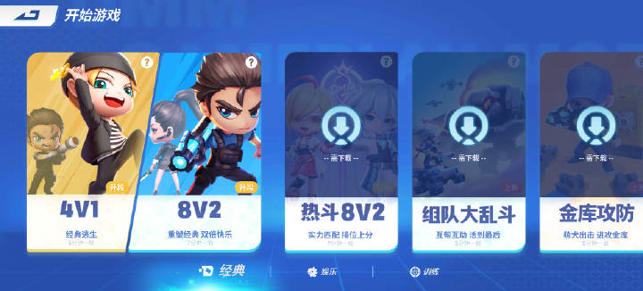 游戏包体减压啦~下载游戏更少内存！