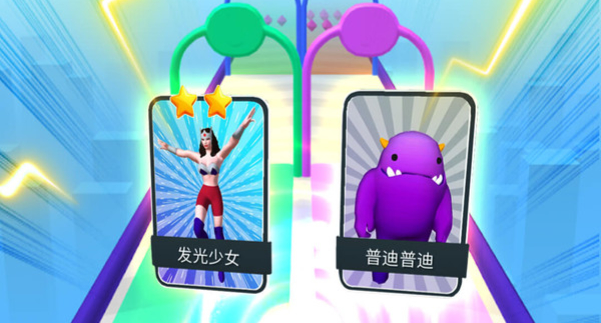 超级英雄格斗之城：收集金币兑换卡牌，合成高星英雄！
