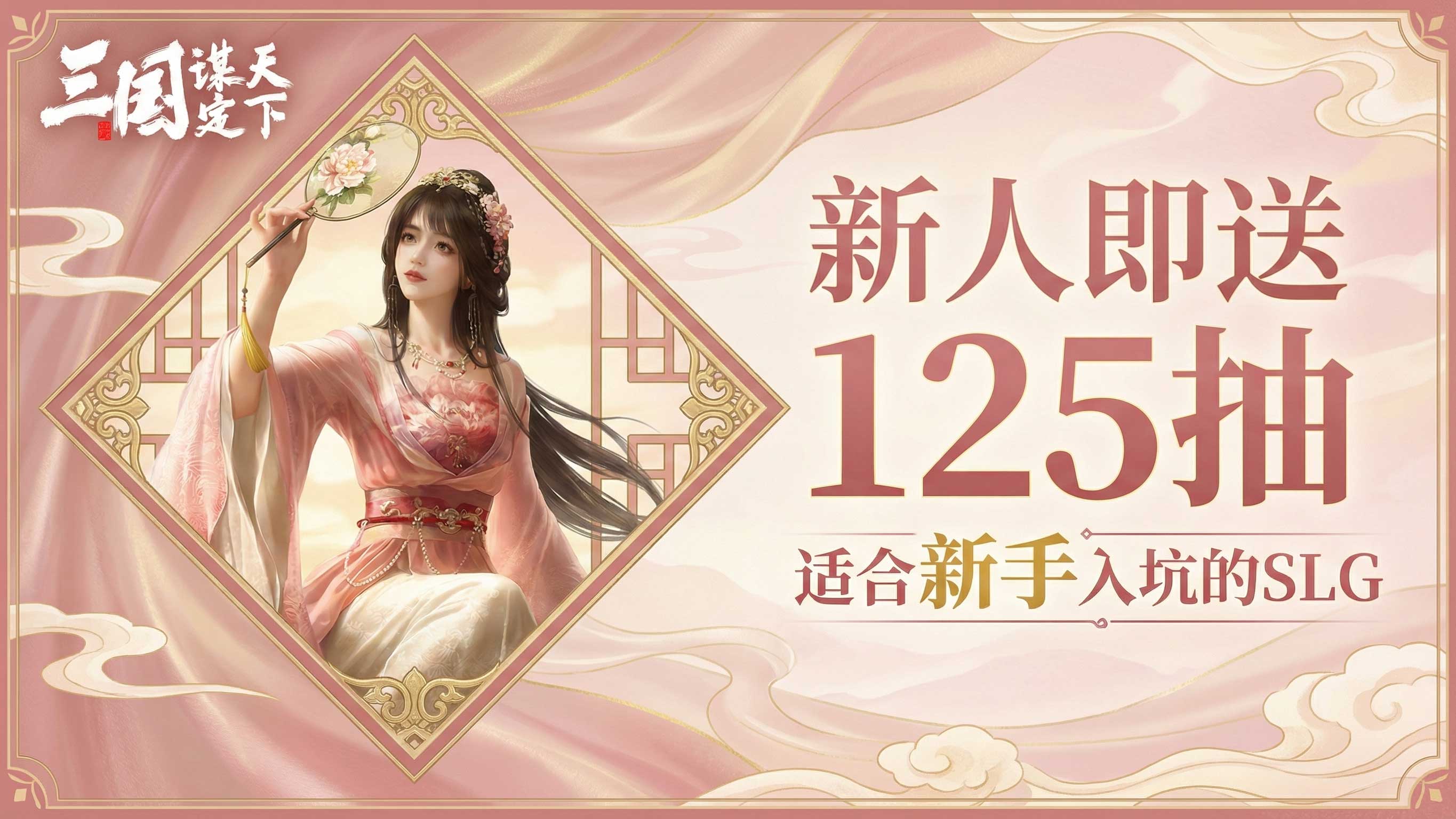 告别爆肝折磨！2026年零负担手游推荐