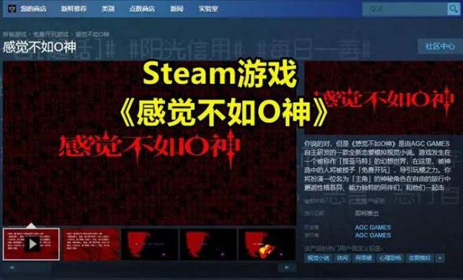 Steam游戏暗讽《原神》一夜爆火，内卷严重不如来玩《魔域手游》