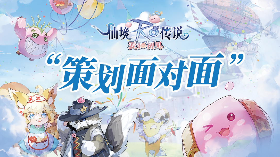 制作人的话｜写在4/18更新及开服庆典之前