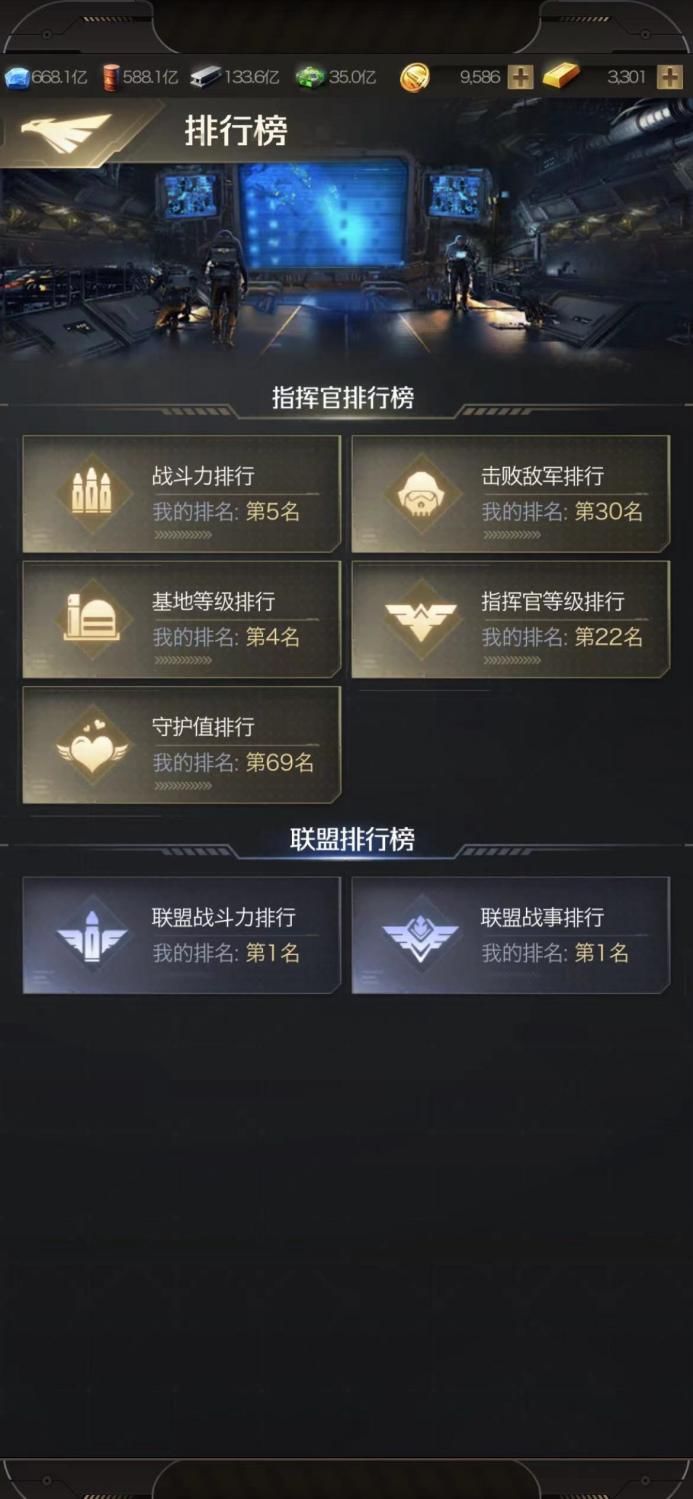 【名人堂大神专访】醉丶嗯啊呦：全兵种基建狂魔，用心做事努力拼搏